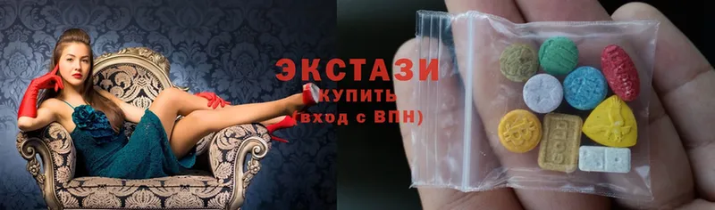 МЕГА как войти  Велиж  Ecstasy Punisher  где купить  