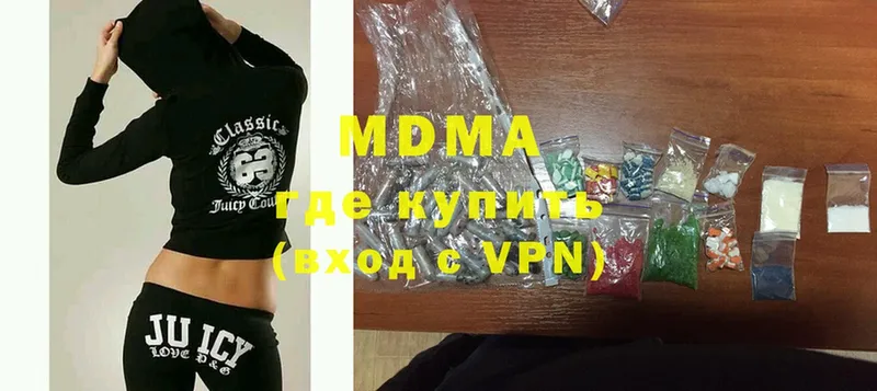 ссылка на мегу как войти  Велиж  MDMA молли 